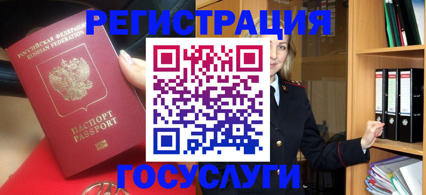 прописка поиск в Порхове